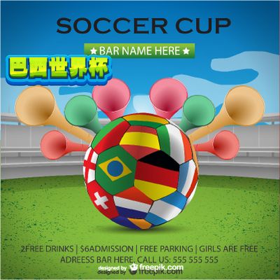 球队若能在 球队若能在