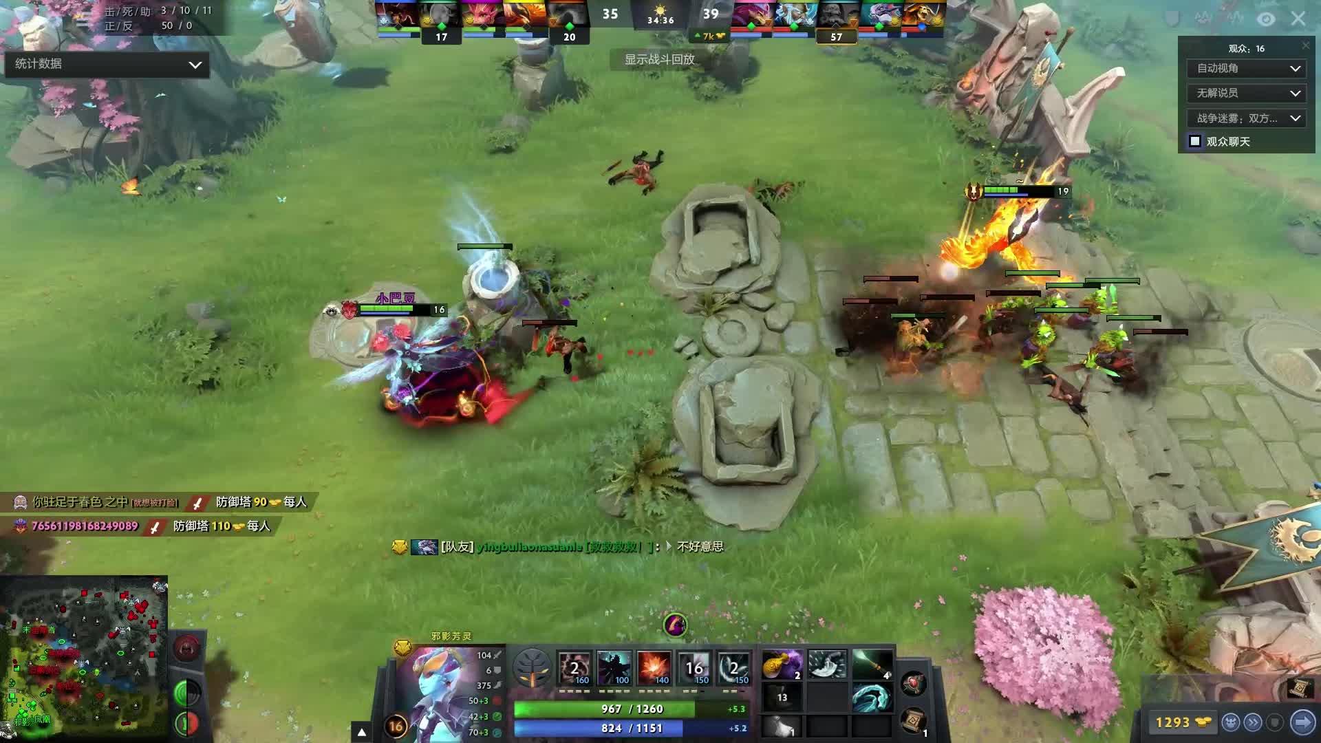 了强有力的 了强有力的