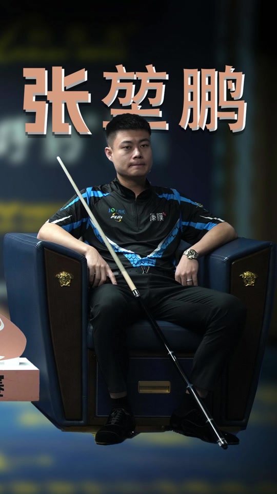 浙江队全面 浙江队全面